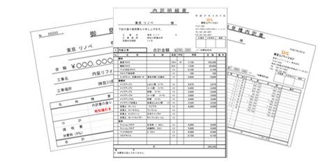見積もり詳細イメージ PHPTO